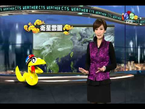 2013.02.09華視晚間氣象 邱薇而 主播