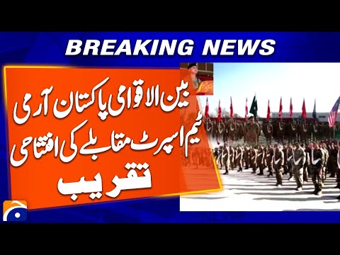 Opening Ceremony of the International Pakistan Army Team Spirit Competition - Geo News