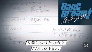 [閒聊] 祥子什麼時候會出成人歌啊？