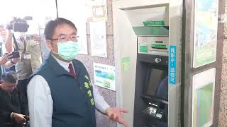 台南ATM提款未露全臉AI阻詐拉警報 首處試辦點啟用
