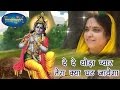 दे दे थोड़ा प्यार तेरा क्या घट जायेगा �