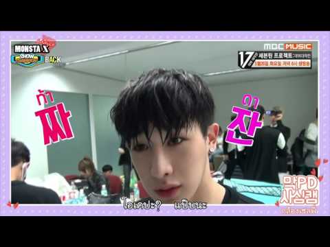 [ซับไทย] 150523 MONSTA X - Show Champion Backstage