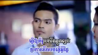 Sunday VCD Vol 131 03 ឆ្កួតចិត្តព្រោះស្រលាញ់អូន ខេមរៈ សិរីមន្ត YouTube