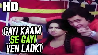 Gayi Kaam Se Gayi Yeh Ladki | Kishore Kumar | Anjane Mein