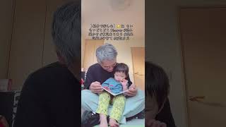 【 親子で楽しむ】🐱 21  もいもいどこどこ Discover #読み聞かせ #育児あるある #成長記録 #子育て #2歳1カ月