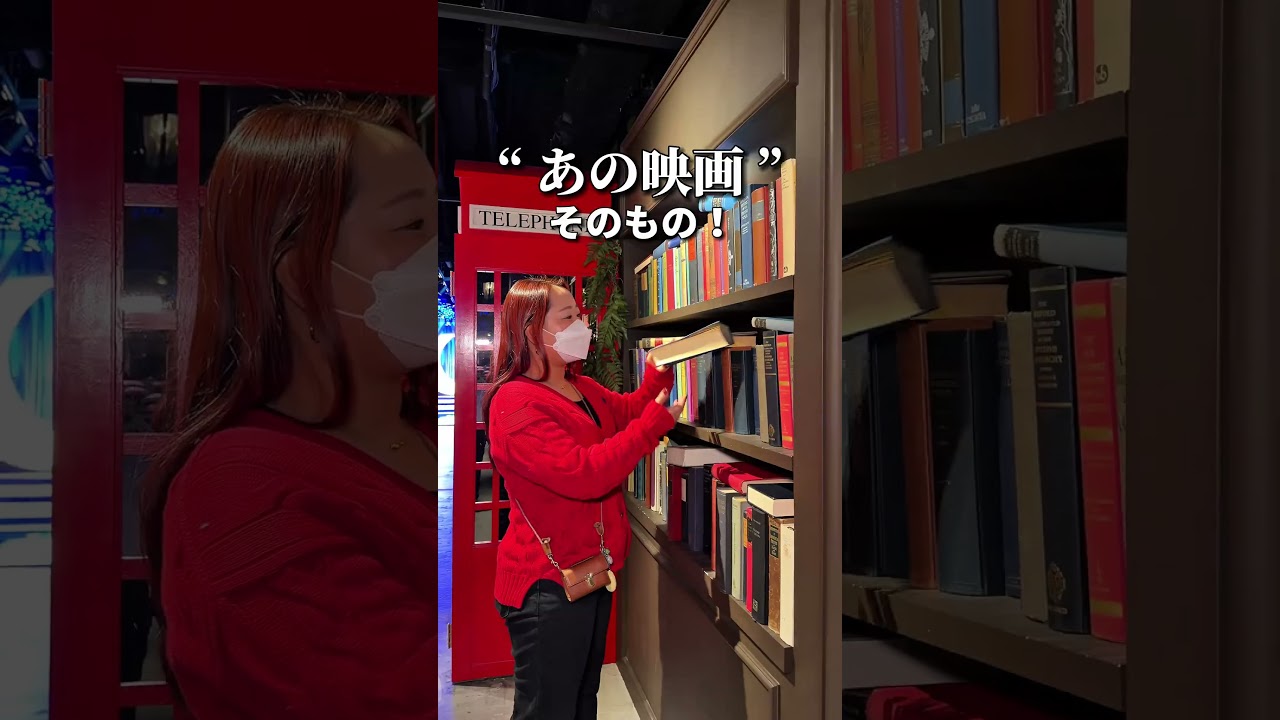 知らなきゃ損！映画の世界で謎解き #shorts #魔法