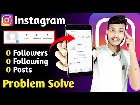 Instagram Par Followers Post Following Show Nhi Kar Raha | Instagram Followers Not Showing