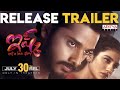 Ishq Movie Release Trailer Teja Sajja Priya Varrier Mahathi Swara Sagar ISHQOnJuly30