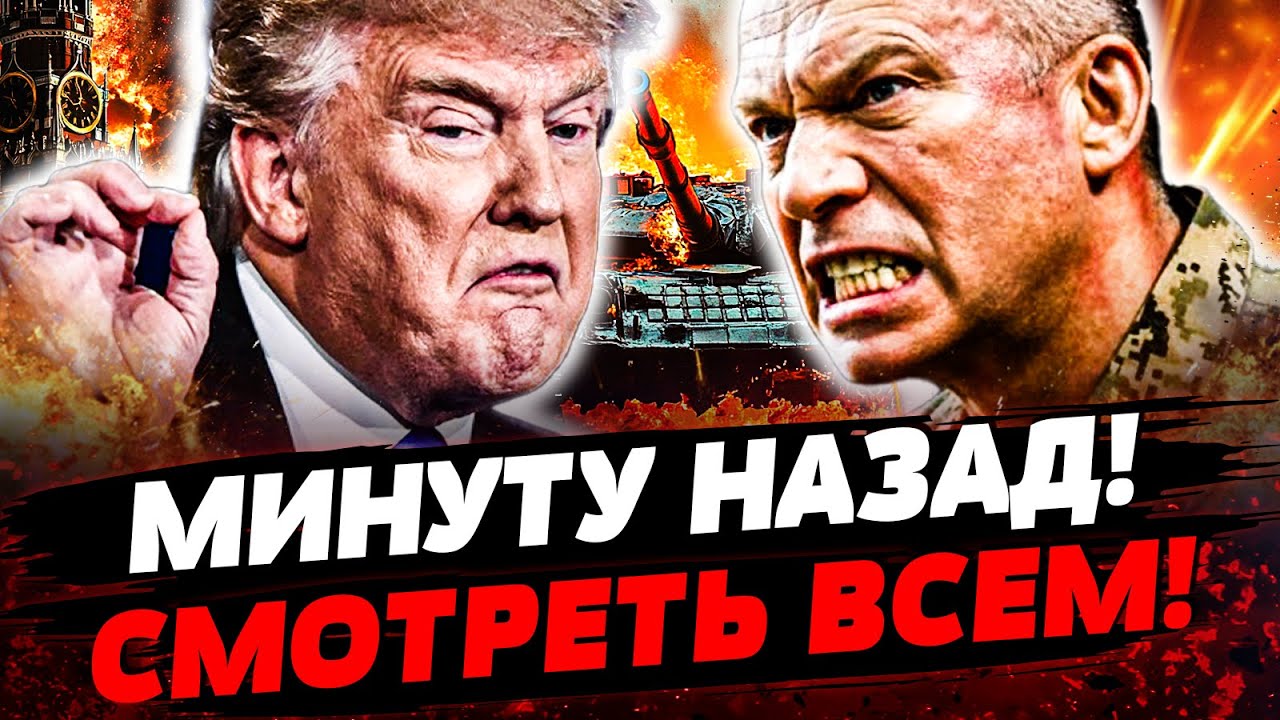 🔥СТРАШНЫЙ ПРИКАЗ ИЗ США! ВСУ СМЕЛИ ОБОРОНУ — ПОКРОВСК СТАЛ ЛОВУШКОЙ ДЛЯ РОС