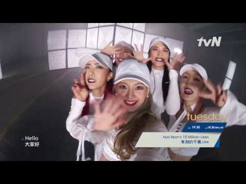 Hyo Yeon's 10 Million Likes | 孝淵的千萬Like