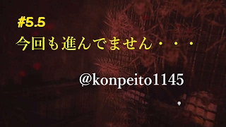 【絶叫実況】「バイオハザード7 レジデント イービル」グロテスクVer. #5.5 進まないです
