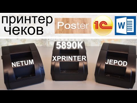 фото принтер чеков usb для кафе магазина (термопринтер) 0
