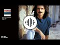 Sand Dance - Yanni | 1987