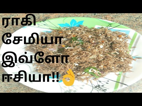 ராகி சேமியா/ beginners spl Video