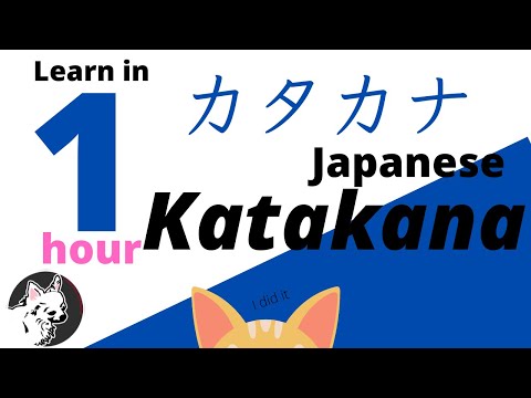 Learn katakana in 1 hour - How to learn Japanese hiragana, katakana, kanji for beginners.