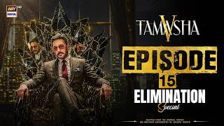 Episode 15