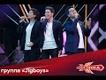 Группа Jigboys - Этот мир HD 