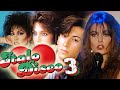 VIDEOMIX HQ ITALODISCO Hi NRG Vol 3 By SP 80 S Dance Classics Italodisco Italodance 80s Disco