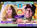 Sadke Kayan Totan Jaan Munhinji Sindhri MANZOOR SAKHIRANI Babul Album 10 Lyrics Gul Muhammad Gopang