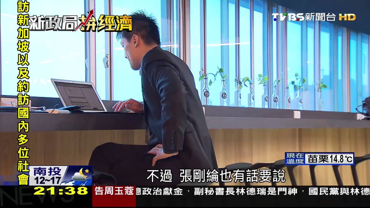 「給環境、供機會、引交流」 企業留才不二法門!