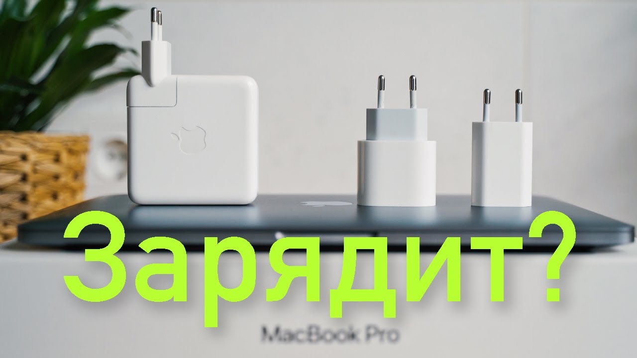 Подходит ли зарядка. Сетевое зарядное устройство eta-u90. Подходит ли зарядка. Розетка для зарядки телефона. Сетевое зарядное устройство samsung ep ta20 usb.