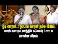 ஓடி வாரார் ஓடோடி வாரார் நம்ம விஜய் Senthil