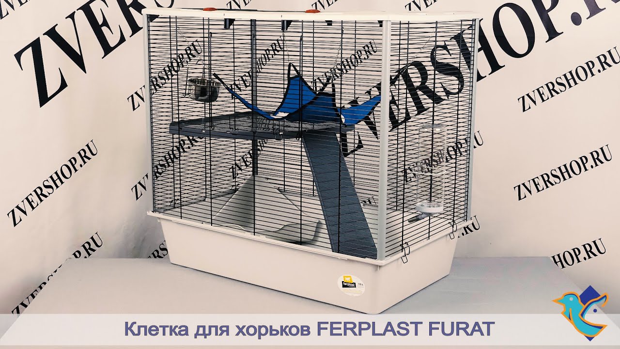 Клетка Furat для хорьков (серая) Ferplast
