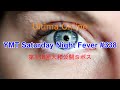 ultima online ymt saturday night fever 338【大和公開sボス】