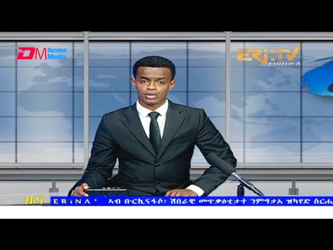 Tigrinya Evening News for July 4, 2021 - ERi-TV, Eritrea