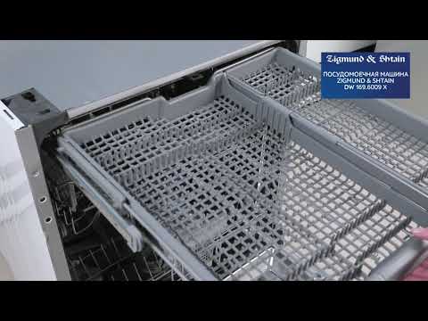 Обзор посудомоечной машины Zigmund & Shtain DW 169 6009 X Обзор посудомоечной машины Zigmund & Shtain DW 169 6009 X