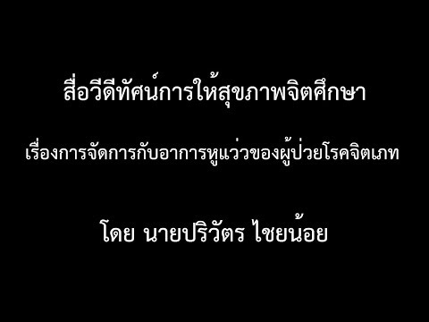 การรักษาความอ่อนแอผึ้ง Podmore วิธีการขยายขนาดอวัยวะเพศชาย