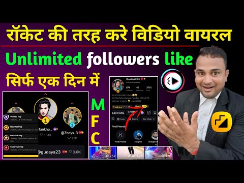 Moj app par video boost 🚀 kaise kare || Moj app par video viral kaise karen | mx takatak viral video