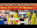 Singhfam Youtuber Divorce Reason 💔 | Diksha ਛੱਡ ਗਈ Mandeep ਨੂੰ 😭| SinghFam Youtube Reality 😱