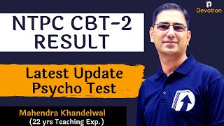 RRB NTPC CBT 2  Level 6 RESULT Latest  Update | Psycho Test | Devotion Institute