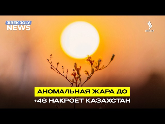 Как пережить экстремальную жару без вреда для здоровья