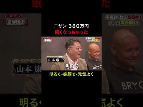経済学科 眠くなっちゃった　【ニサン】 希望年収380万円