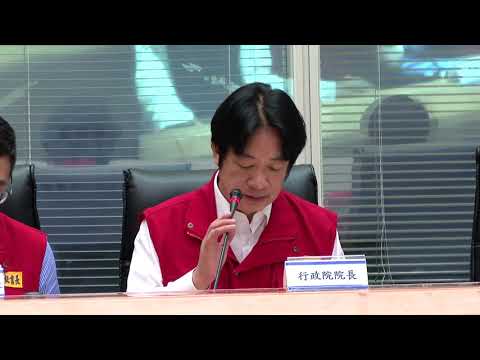 Video link:Premier Lai briefed at Central Emergency Operation Center on Puyuma Express derailment (Open New Window)