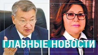 20.09.2019 14:00 Главные новости