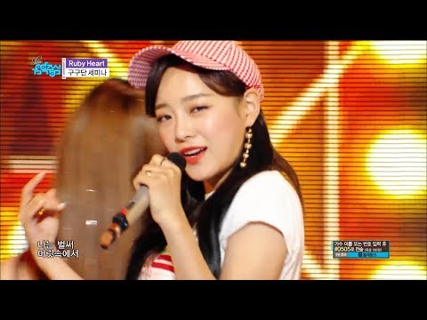 Gugudan SEMINA - Ruby Heart [Show! Music Core Ep 596]