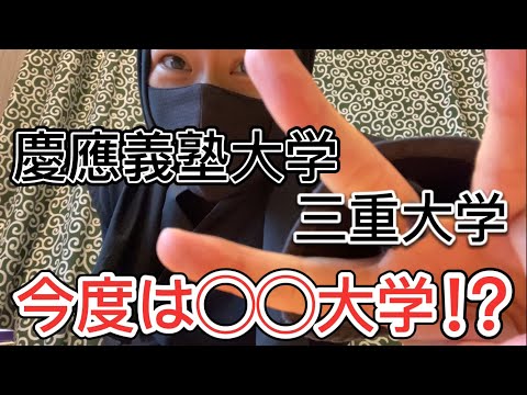総合政策学科 【重大発表】１０月から新しいことに挑戦します！！