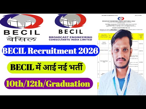 BECIL Recruitment 2025 🔥 New Vacancy | Govt Job 2026 | BECIL New Vacancy 2026 | BECIL Jobs 2026 |