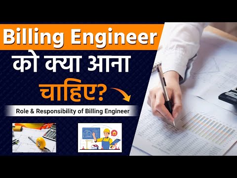 30 days Online Vocational Training Program Institution of Engineers India Rajasthan State Centre