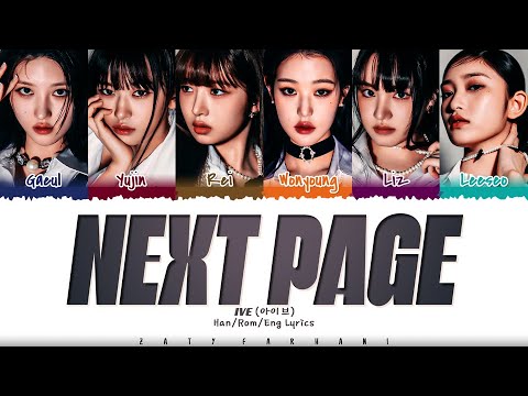 IVE (아이브) - 'Next Page' (궁금해) Lyrics [Color Coded_Han_Rom_Eng]