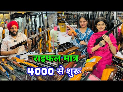 Cheap And Best Air Rifle in India | No License Required