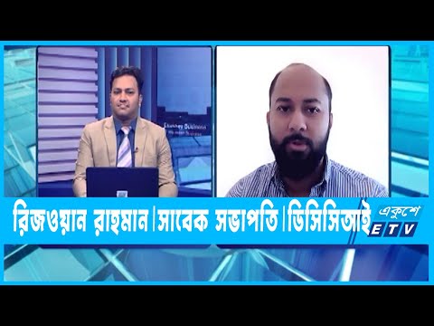 একুশে বিজনেস || দ্রব্যমূল্য নিয়ন্ত্রণ করে উদাহরণ তৈরি করতে হবে || ২০ জুন ২০২৩