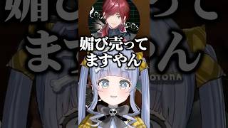 師弟関係が逆な夜乃くろむとVorzにツッコむローレン・イロアス【ぶいすぽ/切り抜き】#ぶいすぽ #夜乃くろむ