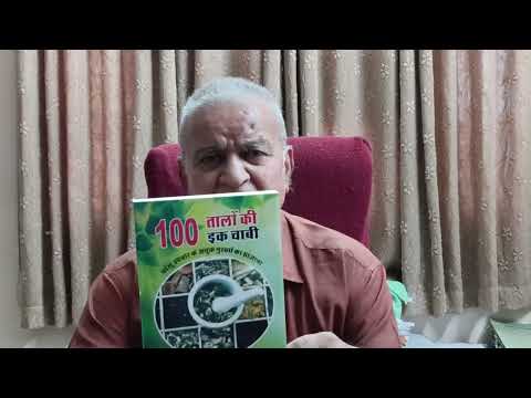 Roti Song, Roti Basi