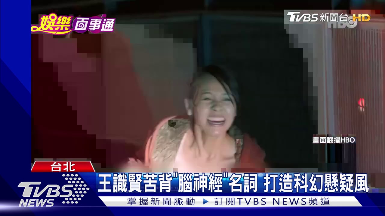 台版《全面啟動》 王識賢拍影集闖國際