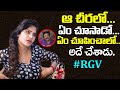 ఆ చీరలో ఏం చూసాడో అదే చేసాడు Nagnam Heroine Sree Rapak