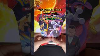 040: Destined Rivals Blister Packs! #pokemoncards #destinedrivals